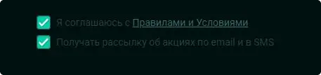 Пинко создать аккаунт